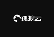 香港CN2/美国CN2低至6.8元/月-孤狼云